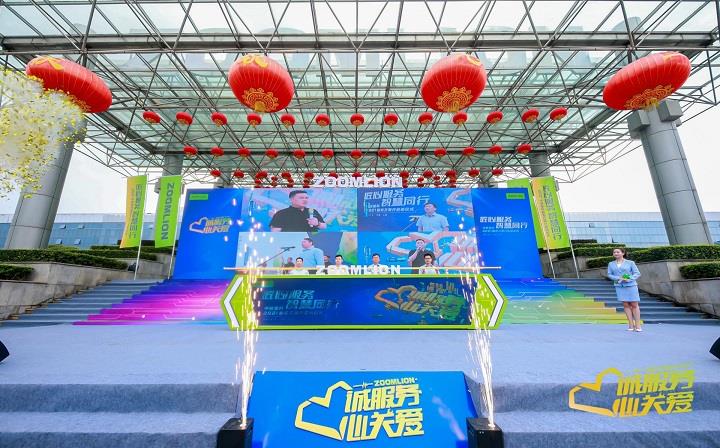 匠心折务·智慧偕行 南宫NG28重科2021服务万里行再起征程！