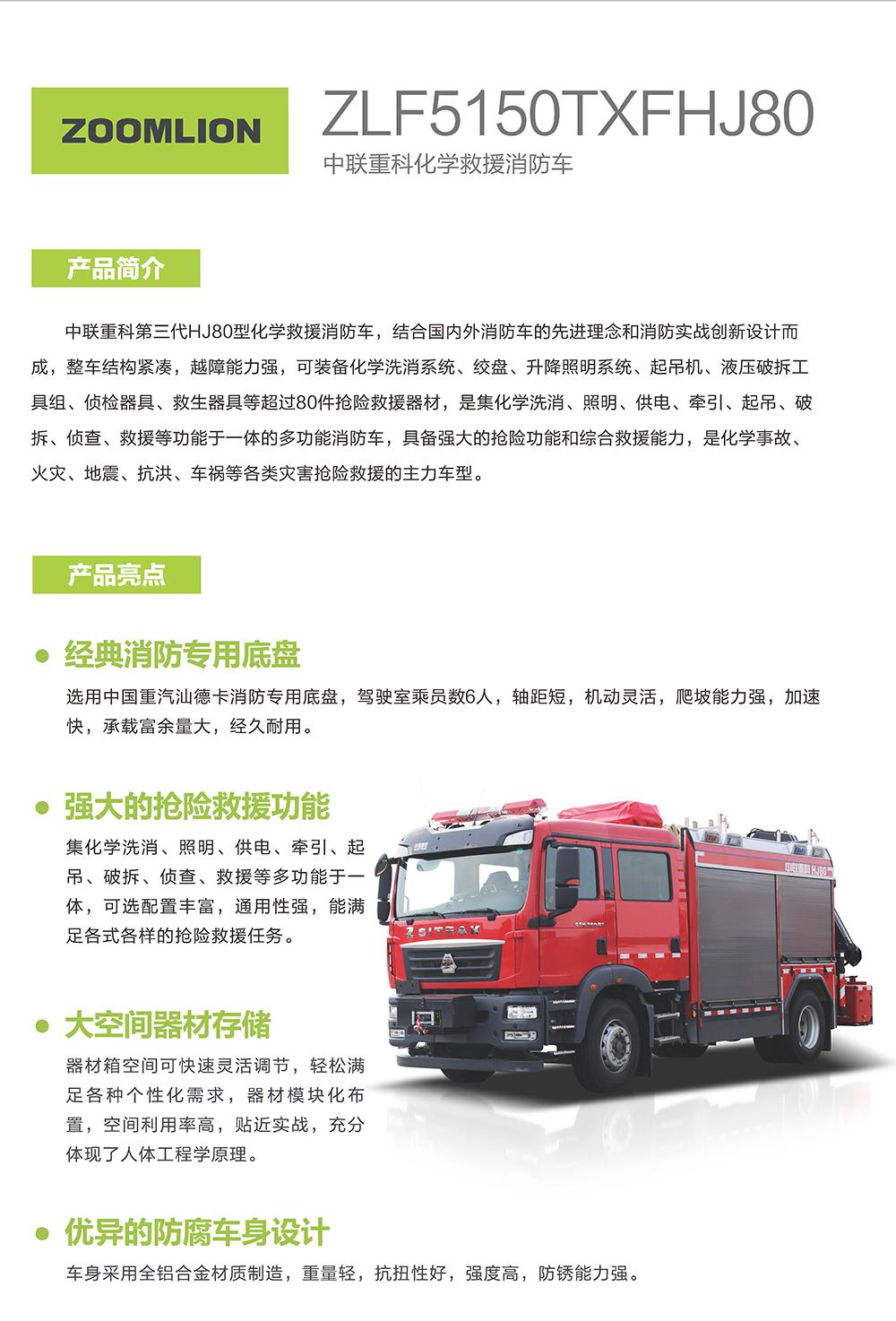 南宫NG28(中国集团)有限公司官网