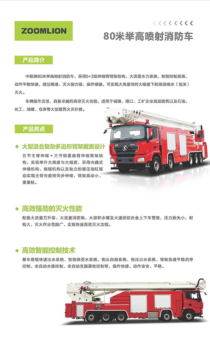 南宫NG28(中国集团)有限公司官网