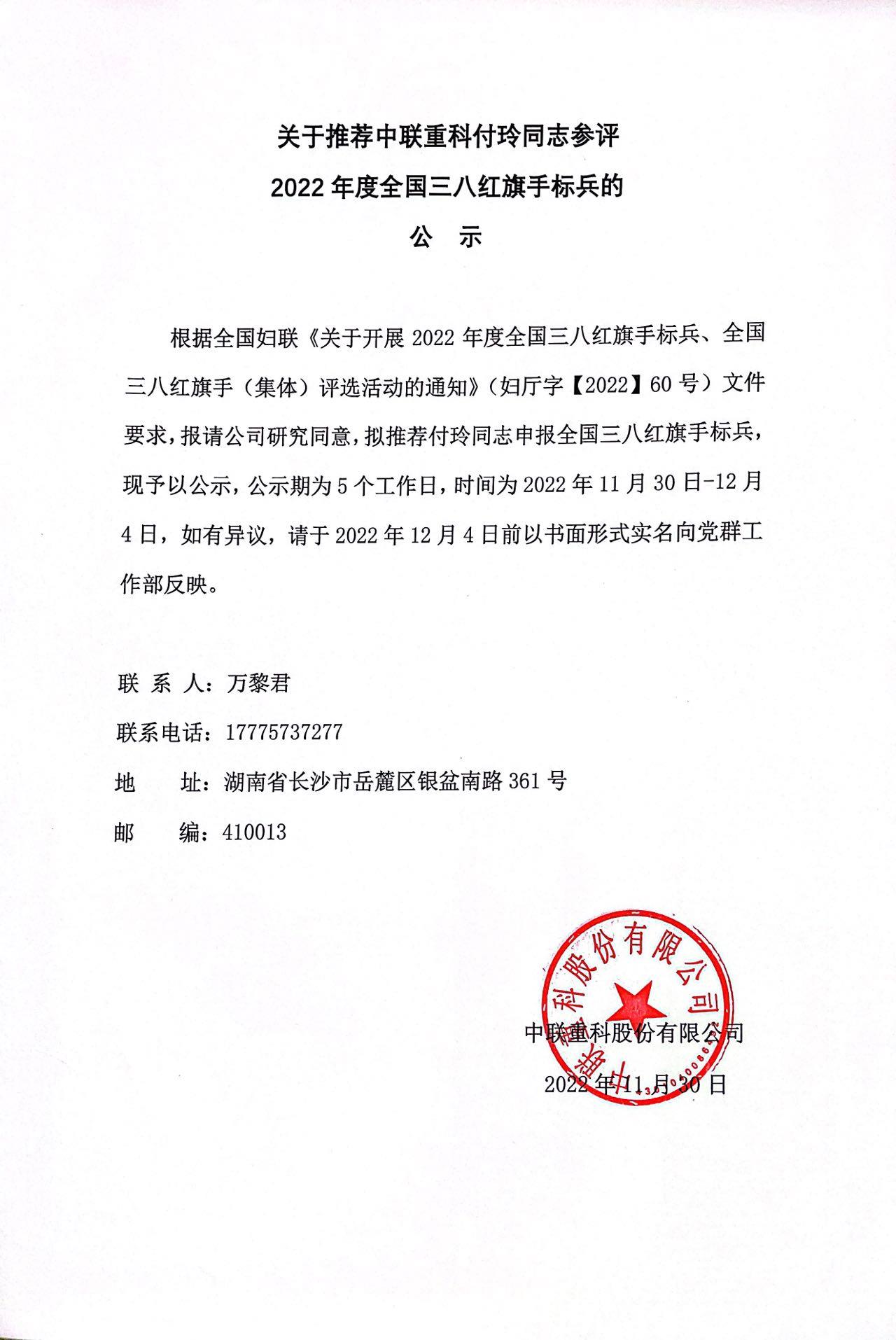 南宫NG28(中国集团)有限公司官网