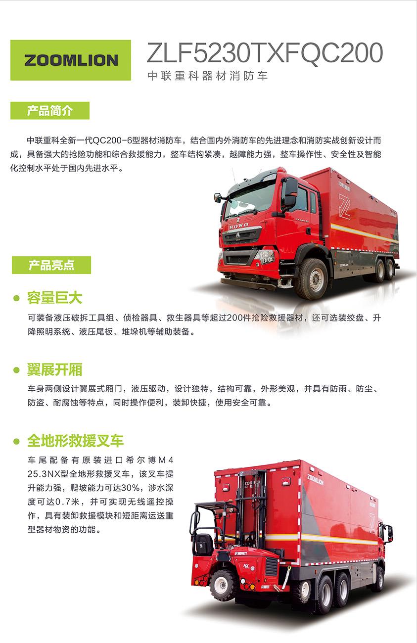 南宫NG28(中国集团)有限公司官网