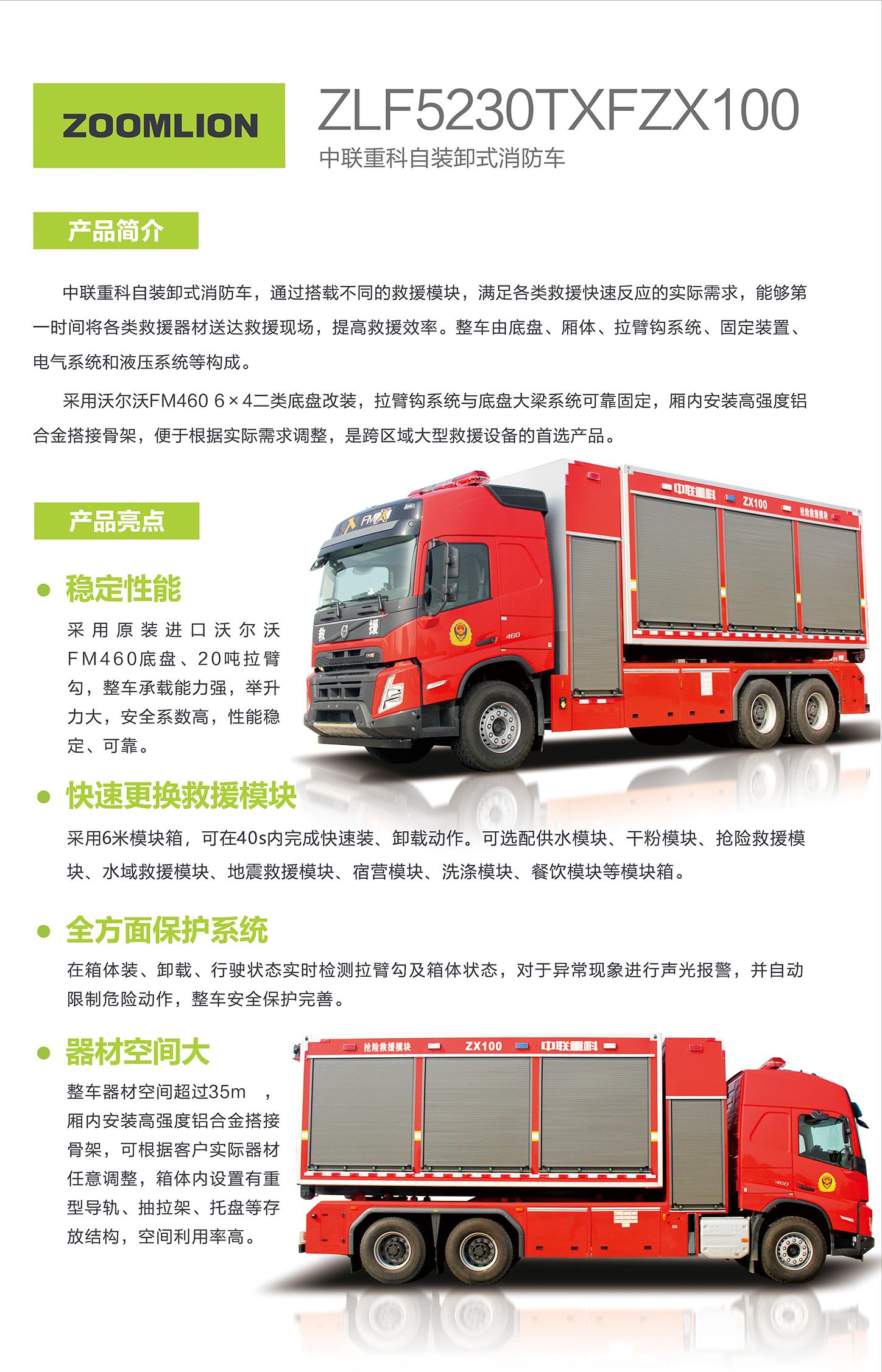 南宫NG28(中国集团)有限公司官网