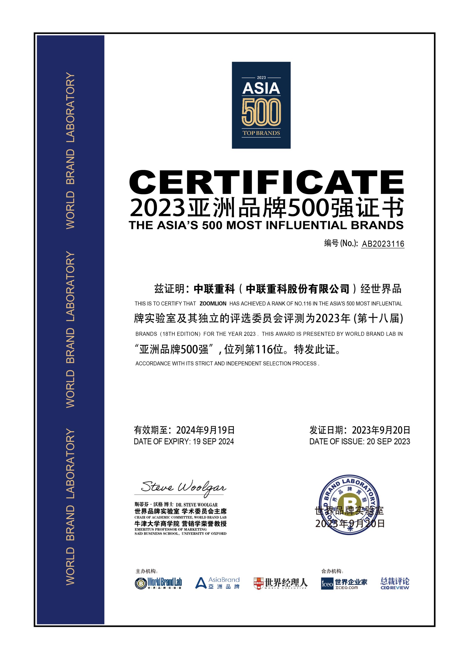 南宫NG28(中国集团)有限公司官网