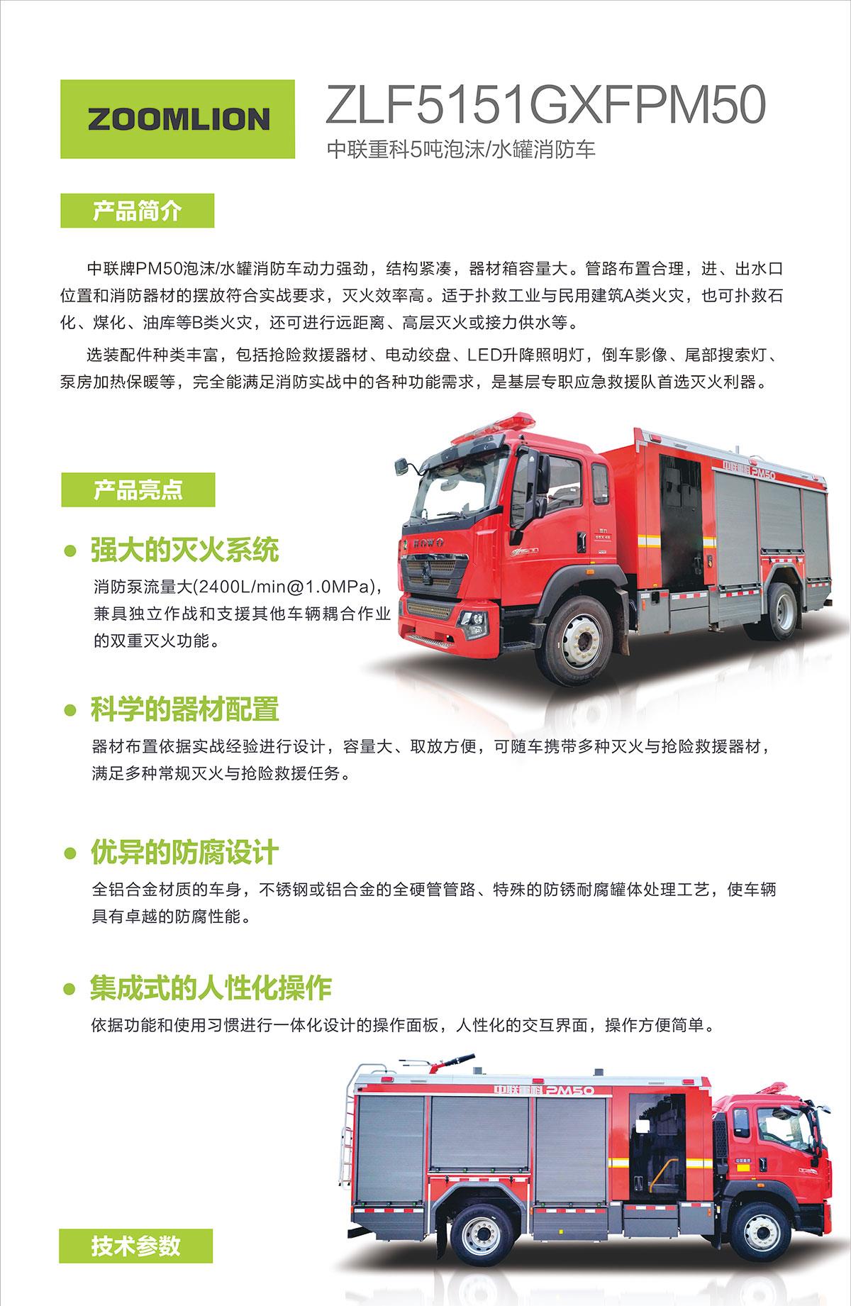 南宫NG28(中国集团)有限公司官网