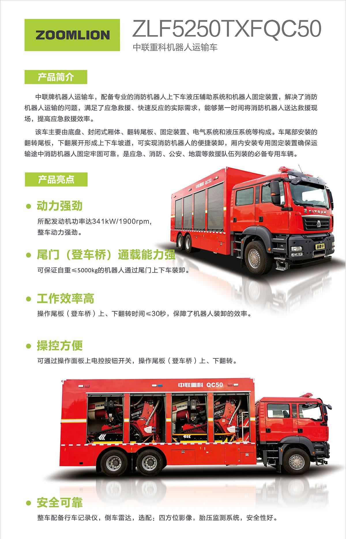 南宫NG28(中国集团)有限公司官网