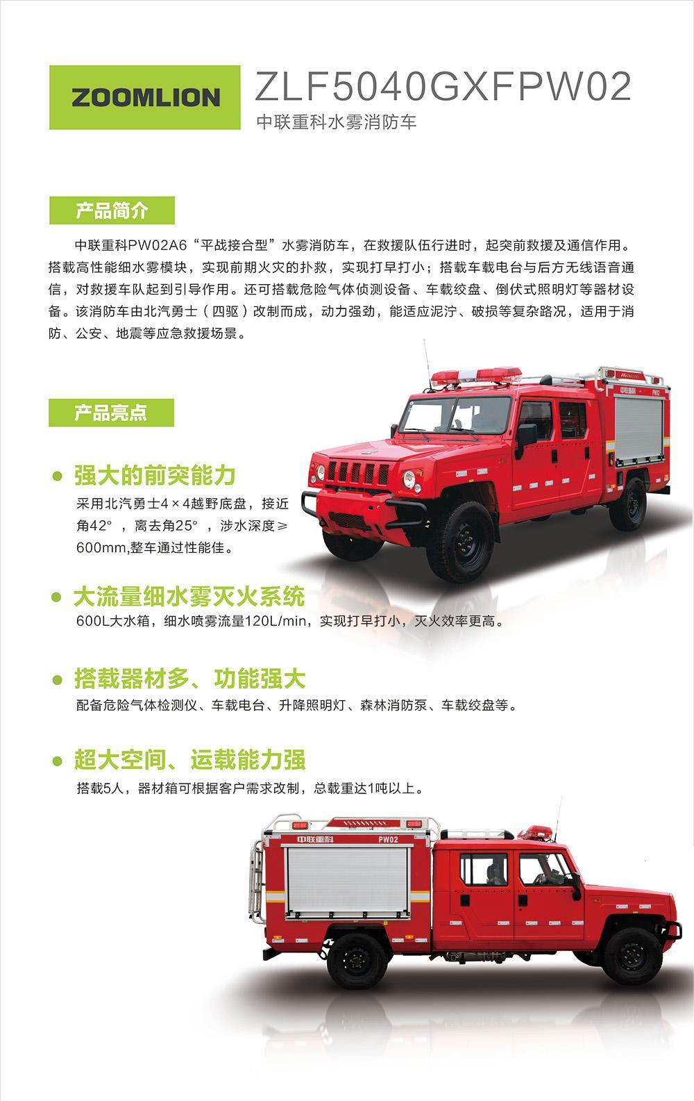 南宫NG28(中国集团)有限公司官网