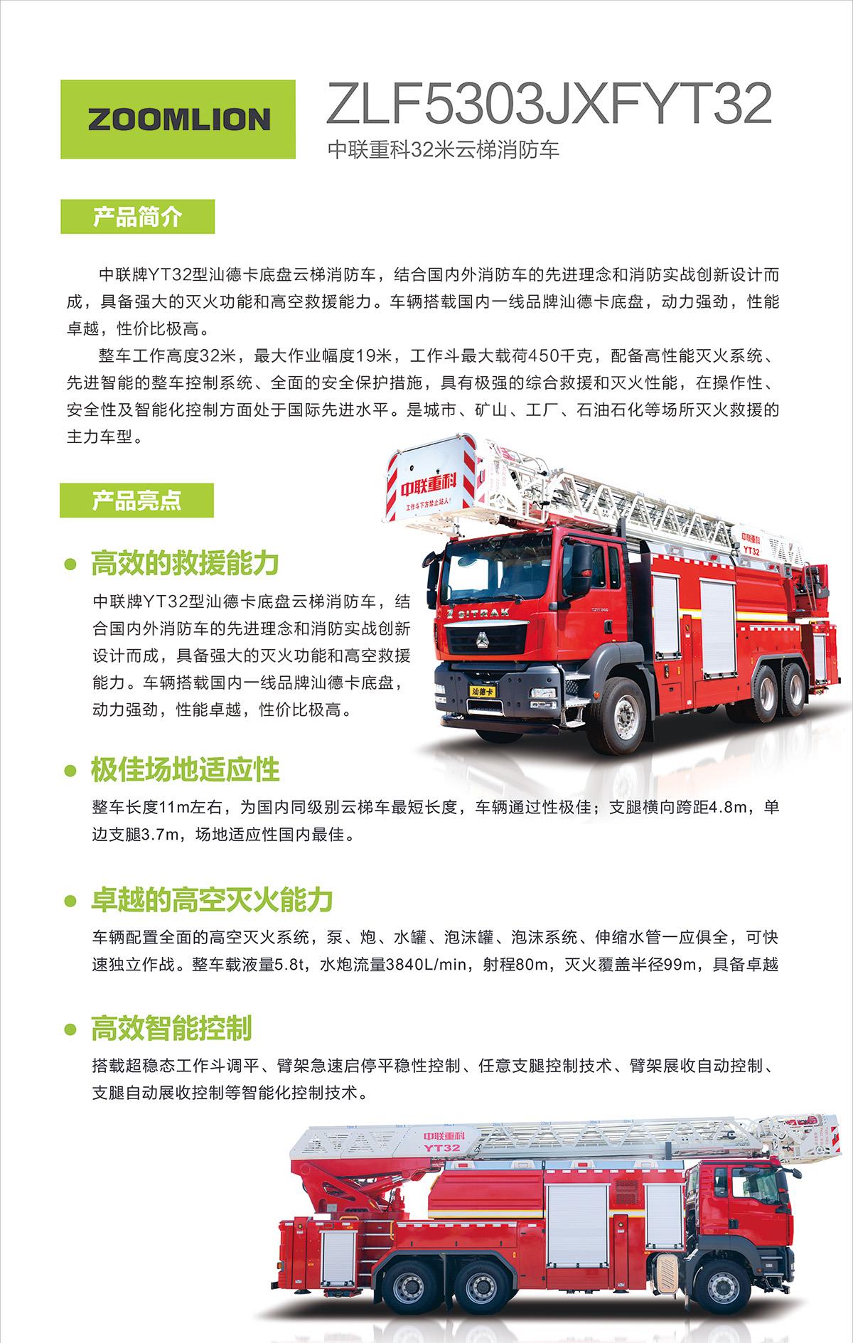 南宫NG28(中国集团)有限公司官网