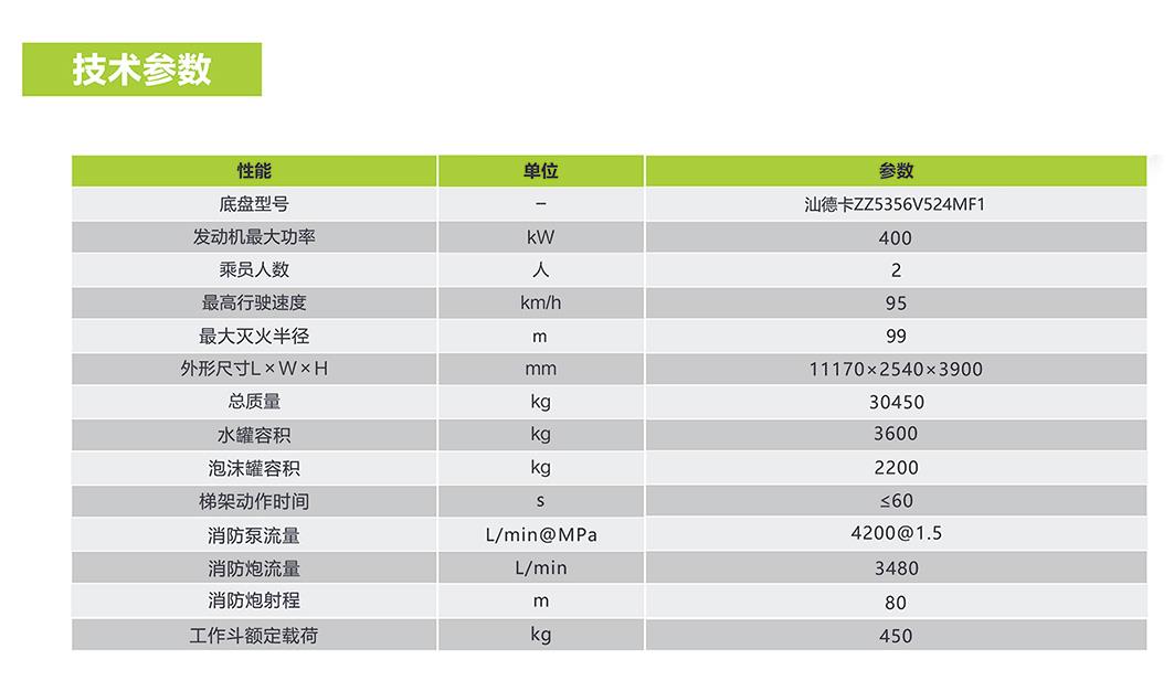 南宫NG28(中国集团)有限公司官网