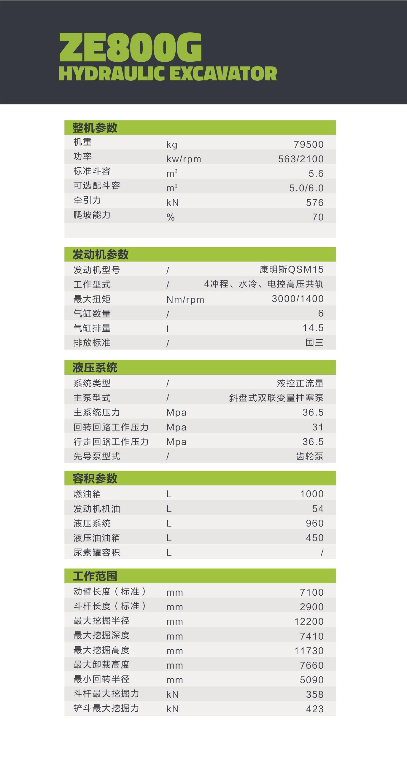 南宫NG28(中国集团)有限公司官网