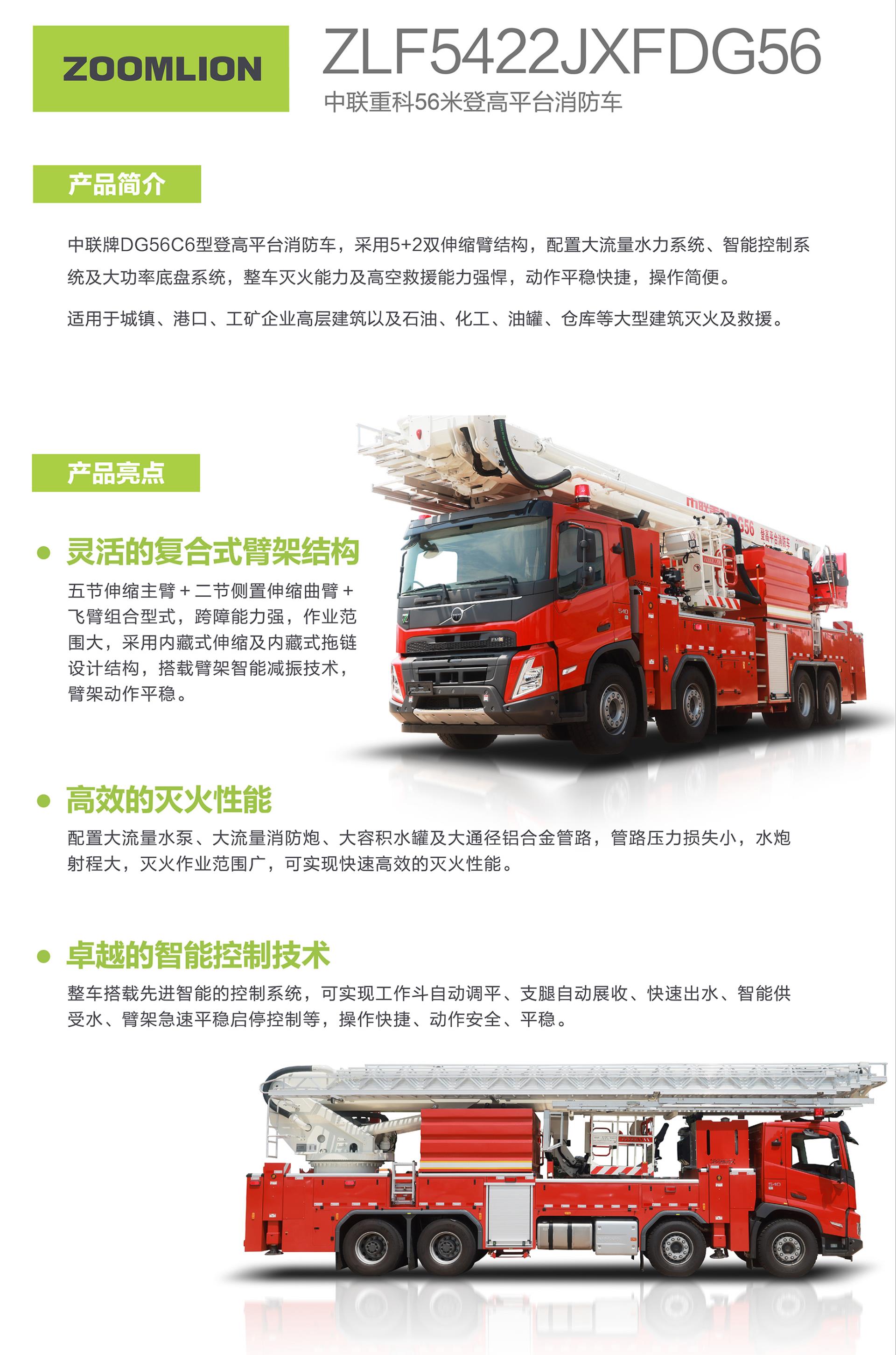 南宫NG28(中国集团)有限公司官网