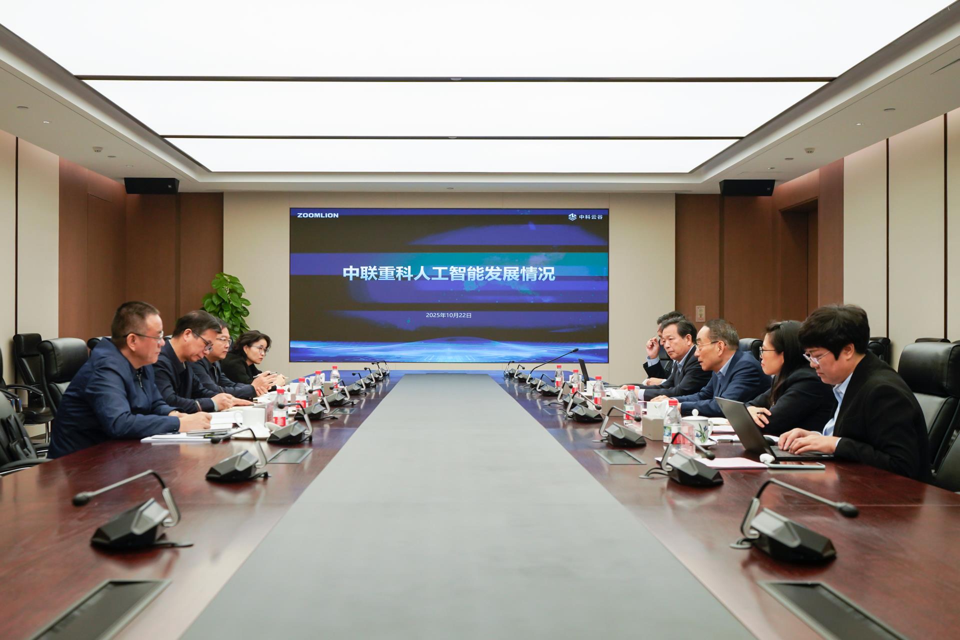 南宫NG28(中国集团)有限公司官网