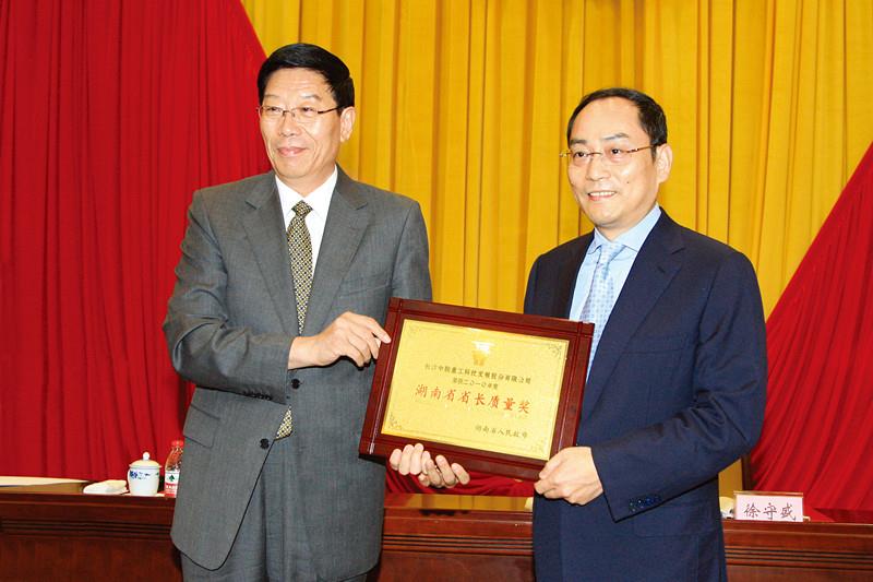 南宫NG28(中国集团)有限公司官网