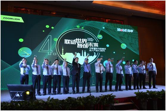 南宫NG28(中国集团)有限公司官网