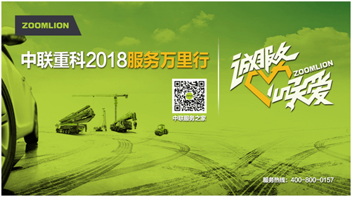 南宫NG28(中国集团)有限公司官网